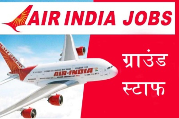 Air India 2023 Jobs Recruitment Notification of CST Posts